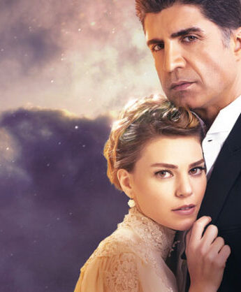 مشاهدة مسلسل عروس إسطنبول (Istanbullu Gelin) مترجم كامل HD
