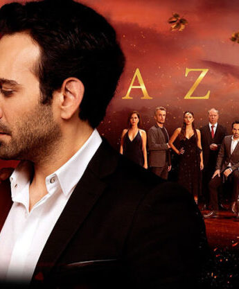 مشاهدة مسلسل عزيزة (Azize) مترجم كامل HD